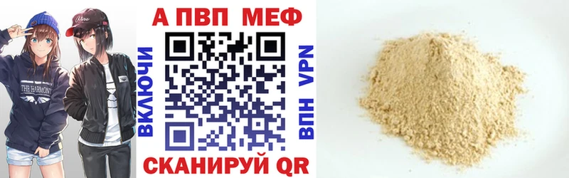 Alpha-PVP Crystall  купить наркоту  мега ТОР  Жирновск 