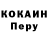 Кодеиновый сироп Lean Purple Drank Leo Kucherov