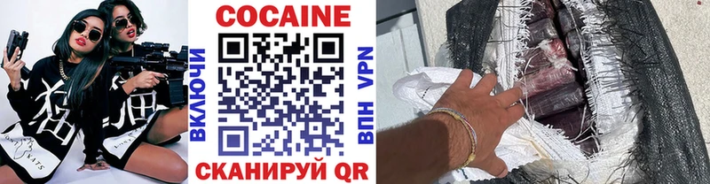 кракен как зайти  Жирновск  мориарти клад  COCAIN Перу 
