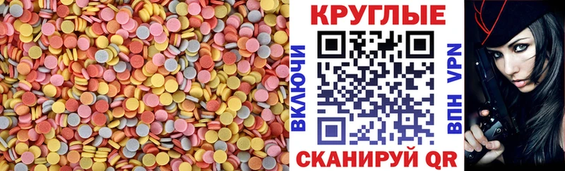ЭКСТАЗИ Punisher  даркнет сайт  Жирновск 