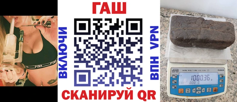 ГАШИШ убойный Жирновск