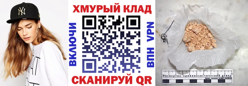 ГЕРОИН VHQ  Жирновск 