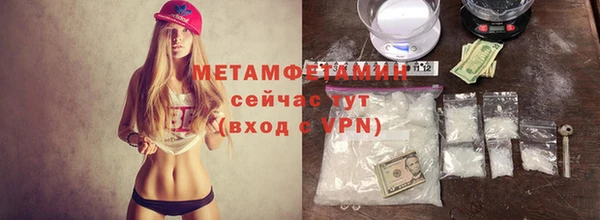 молекула духа Бугульма