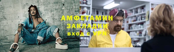 соль ск Лабытнанги