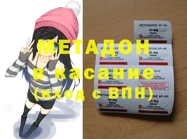молекула духа Бугульма