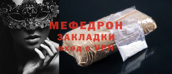 не бодяженный Верея