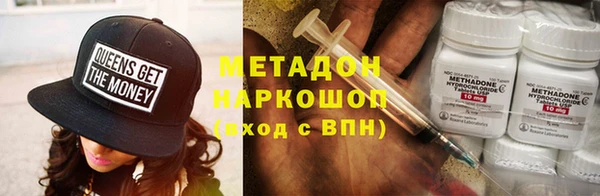 кокаин колумбия Бородино