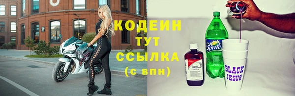 тгк Богданович