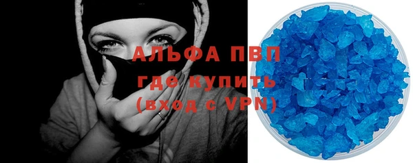 кокаин Бронницы