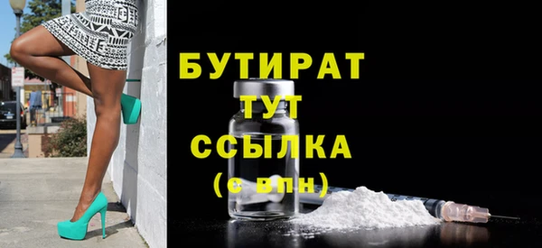 кокаин Бронницы