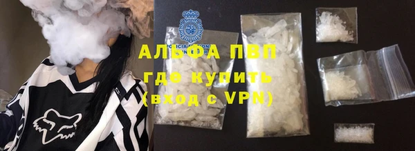 кокаин Бронницы