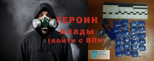 кокаин колумбия Бородино