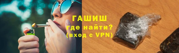 мет Волосово