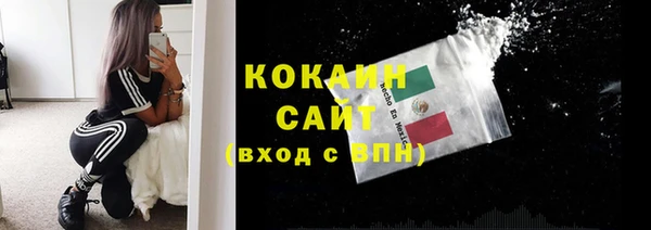 мет Волоколамск