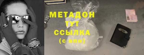 меф Лагань