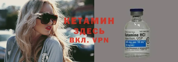 кокаин Бронницы