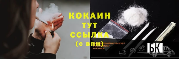 мет Волоколамск
