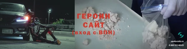 кокаин колумбия Бородино