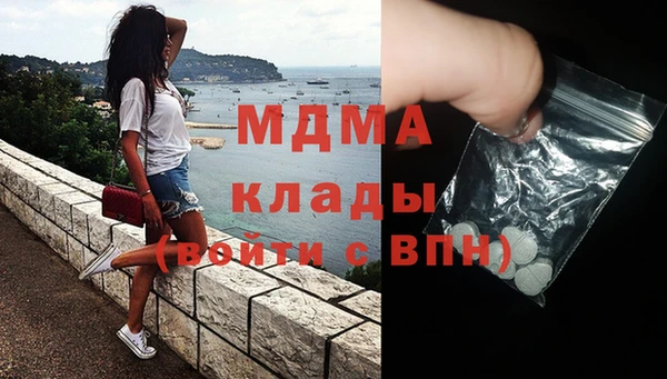 кокаин колумбия Бородино