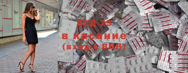 мет Волосово