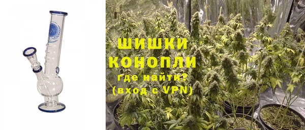 мет Волоколамск