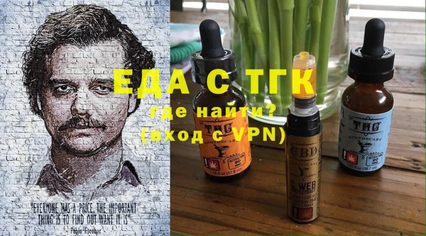 таблы Верхнеуральск
