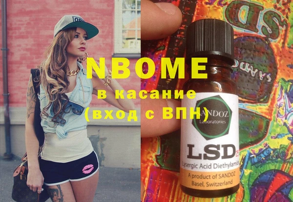 кокаин Бронницы