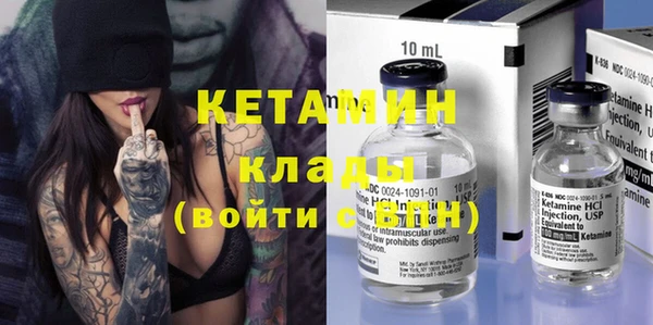 экстази Богородицк