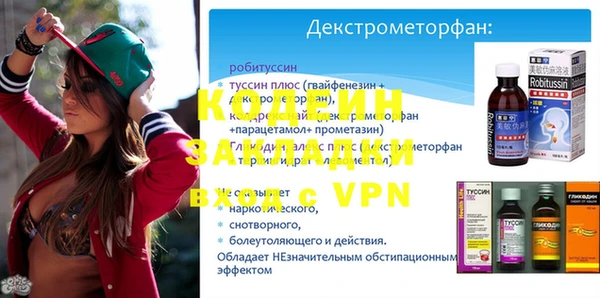 молекула духа Бугульма