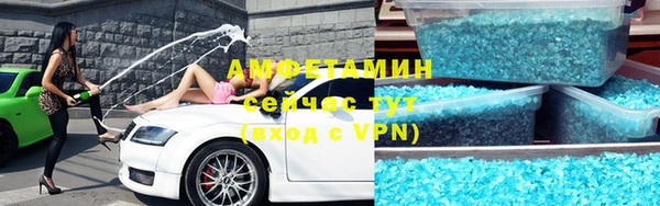 молекула духа Бугульма