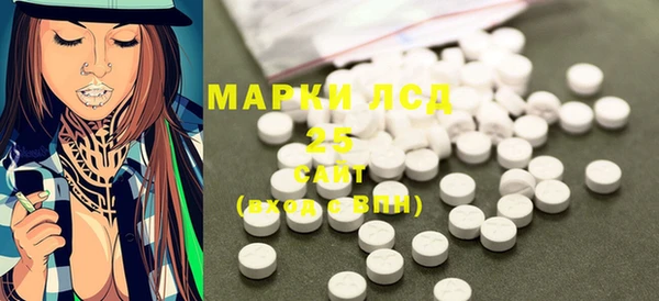 кокаин Бронницы