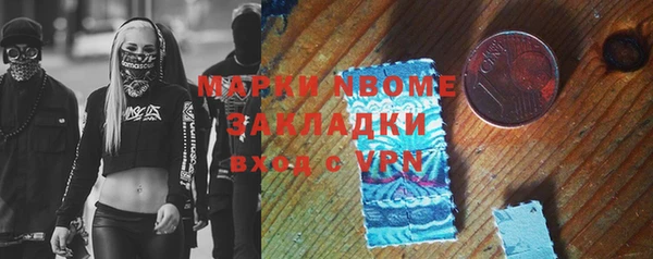 кокаин Бронницы