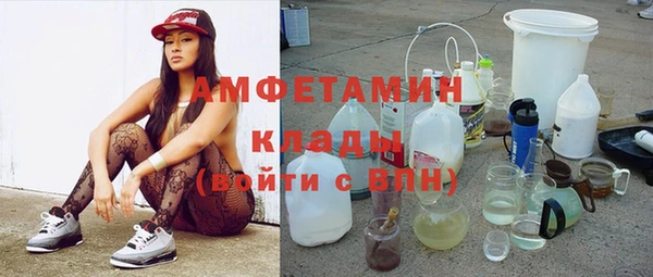 молекула духа Бугульма