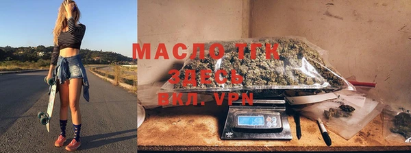 кокаин Бронницы