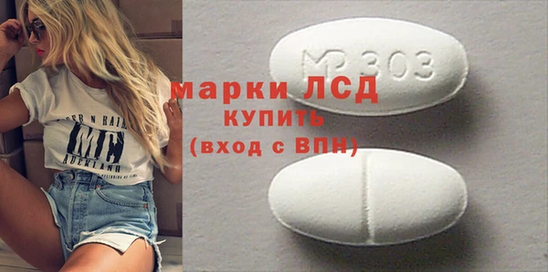 MDMA Premium VHQ Володарск