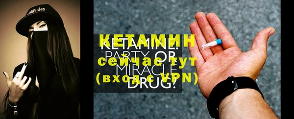 молекула духа Бугульма