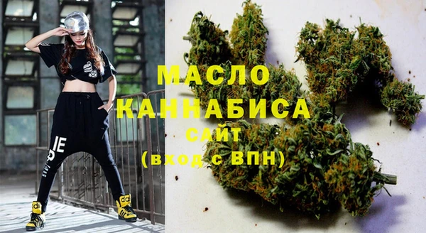 кокаин Бронницы