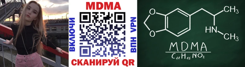 МДМА Molly  Жирновск 