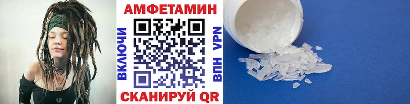 МЕТАМФЕТАМИН витя  Жирновск 