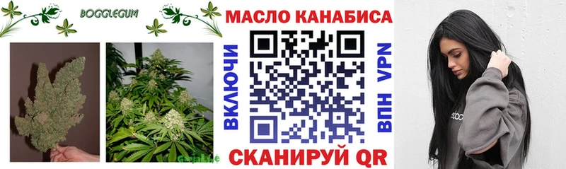 купить наркоту  blacksprut как зайти  Дистиллят ТГК Wax  Жирновск 