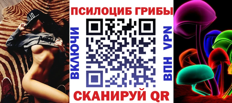 Галлюциногенные грибы мицелий  Жирновск 